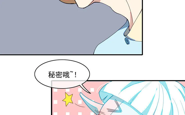 23 第22话 车车被挖角？ 第38页
