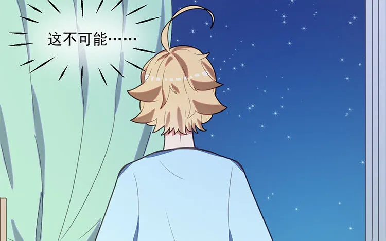 23 第22话 车车被挖角？ 第40页