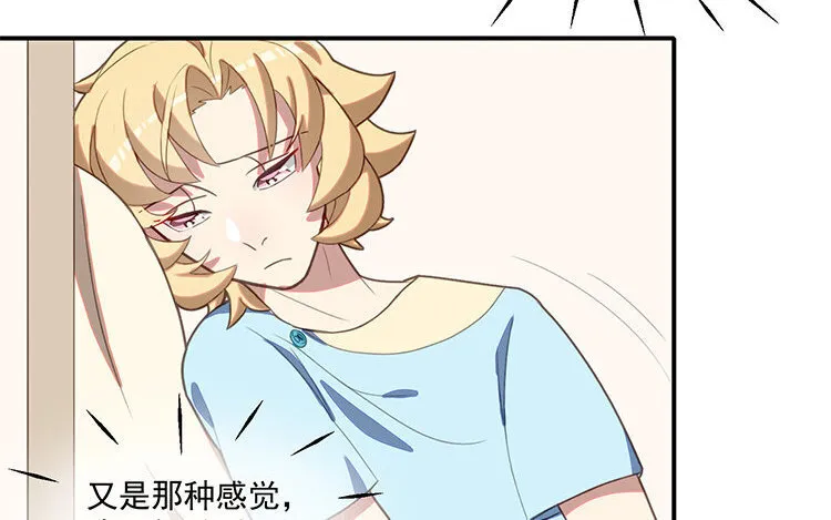 23 第22话 车车被挖角？ 第42页