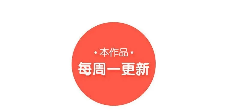 23 第22话 车车被挖角？ 第50页