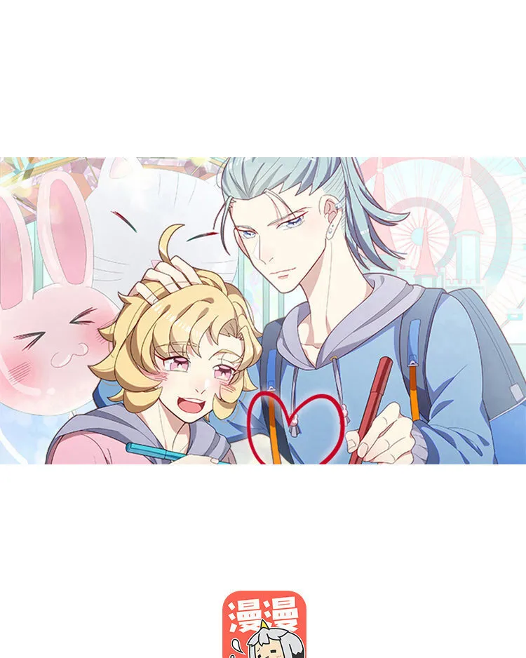 23 第22话 车车被挖角？ 第54页