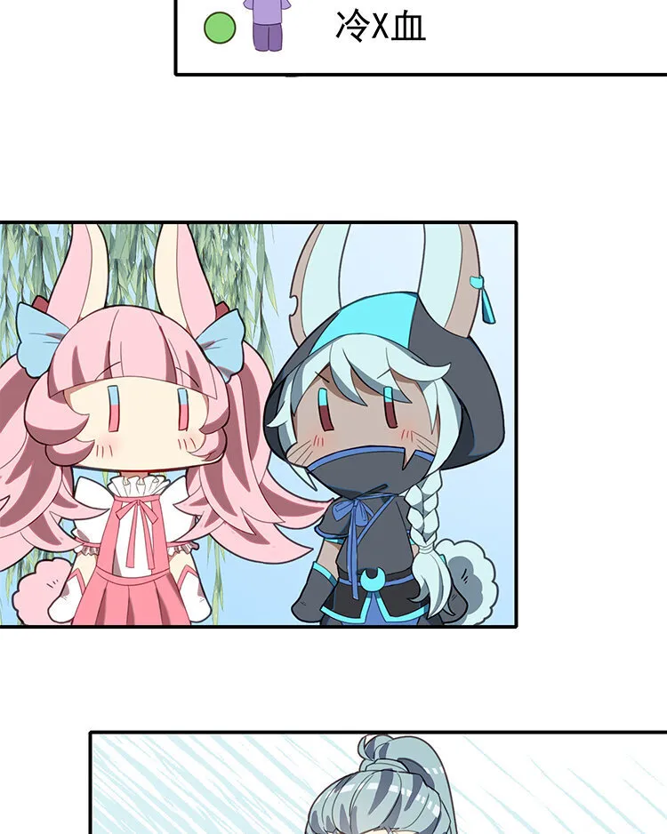 24 第23话 生日礼物 第13页