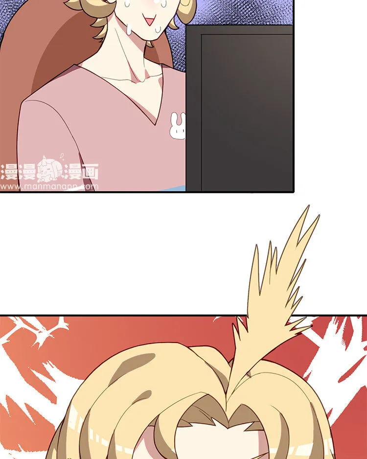 24 第23话 生日礼物 第15页