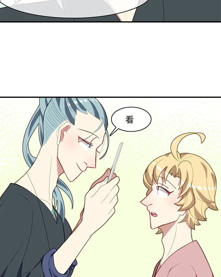 24 第23话 生日礼物 第27页