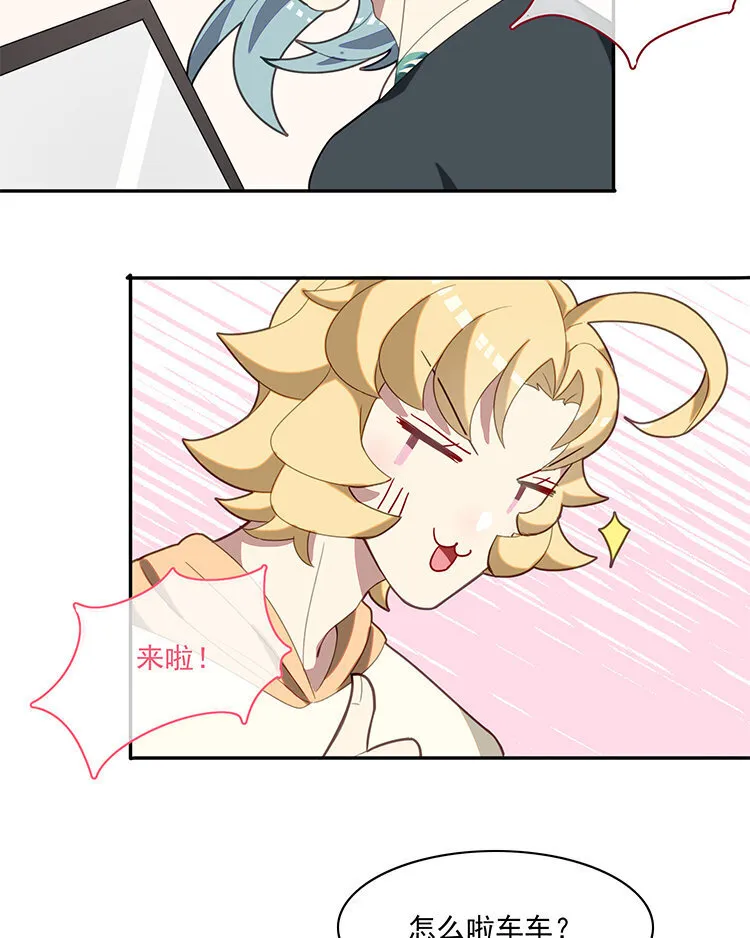 25 第24话 腰斩风波！ 第10页