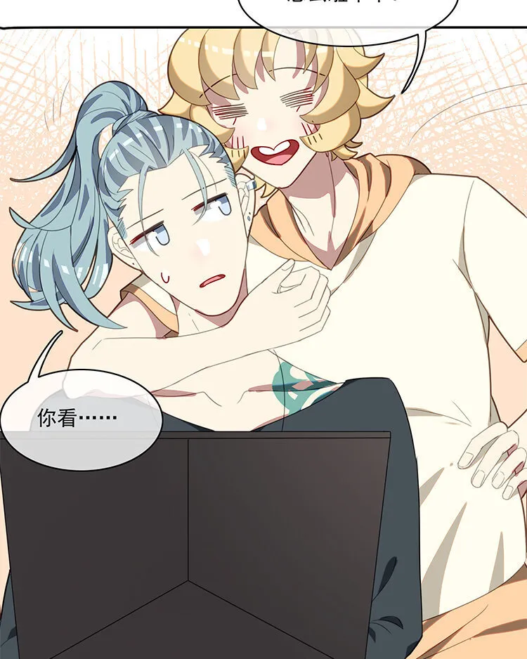 25 第24话 腰斩风波！ 第11页