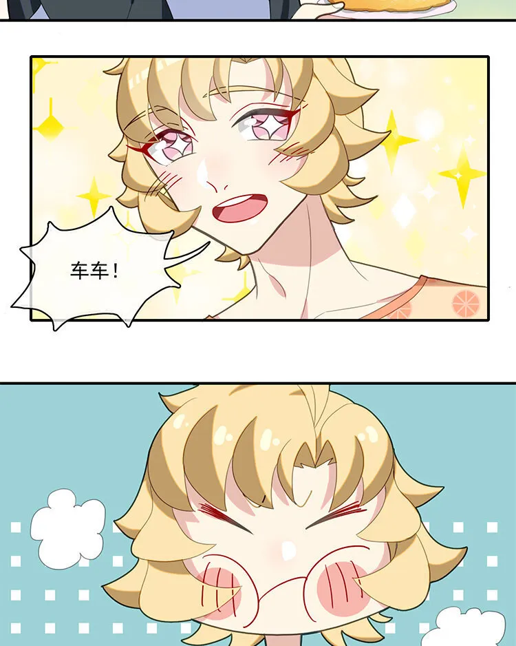 26 第25话 大家都相信你啊！ 第12页