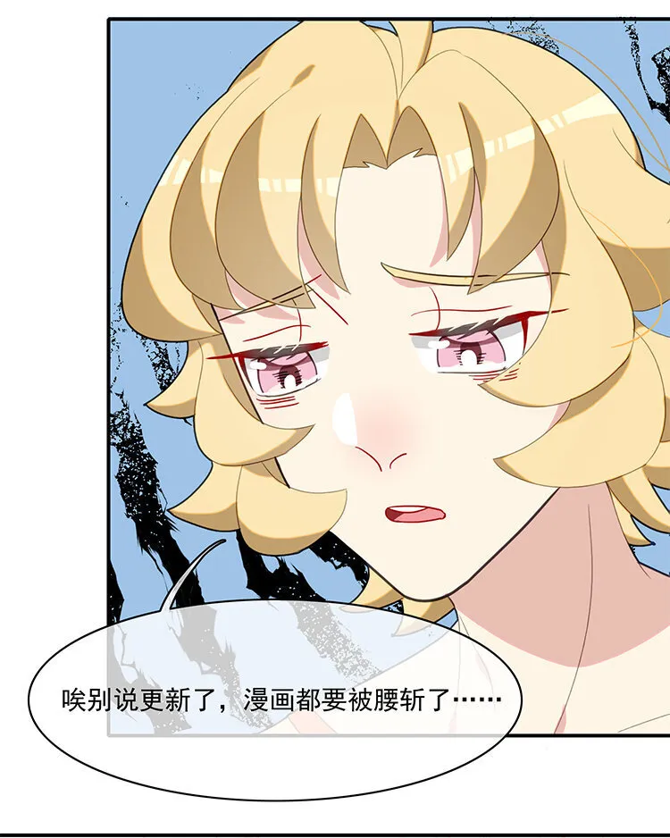 26 第25话 大家都相信你啊！ 第15页