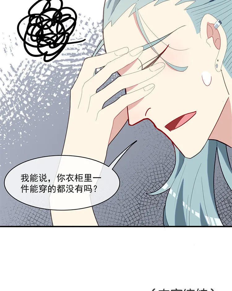 26 第25话 大家都相信你啊！ 第32页