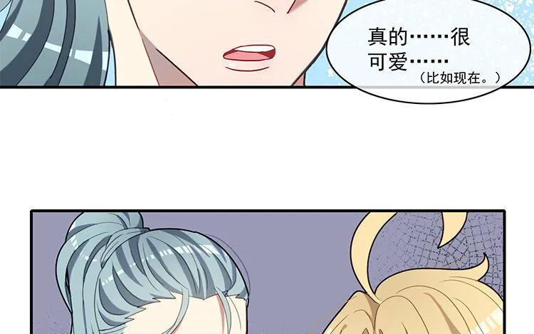 27 第26话 幕后黑手 第20页
