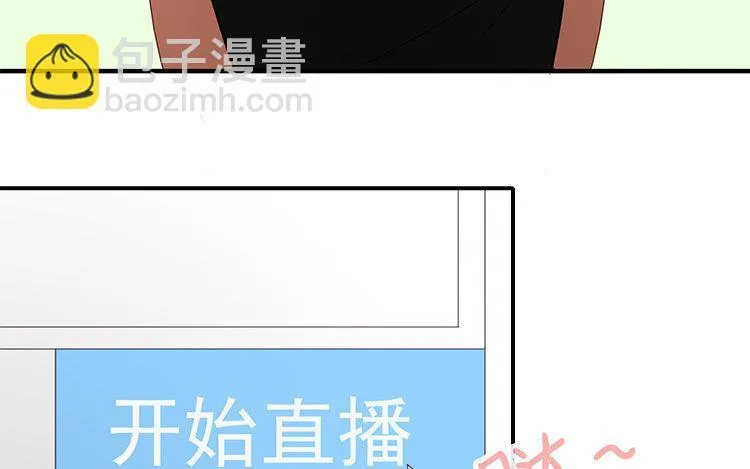 27 第26话 幕后黑手 第26页