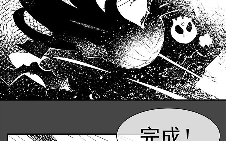 27 第26话 幕后黑手 第37页
