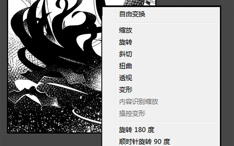 27 第26话 幕后黑手 第39页