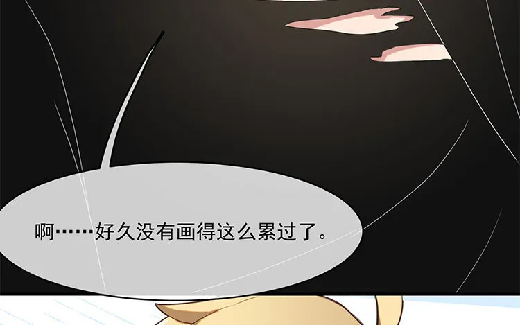 27 第26话 幕后黑手 第52页