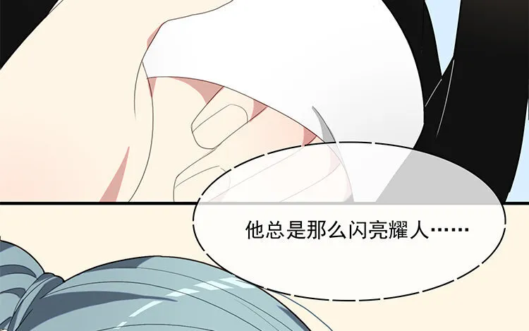 27 第26话 幕后黑手 第55页