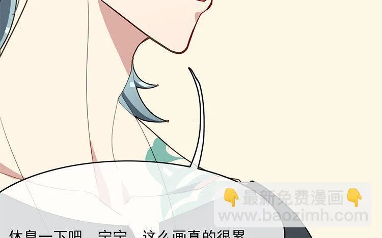 27 第26话 幕后黑手 第57页