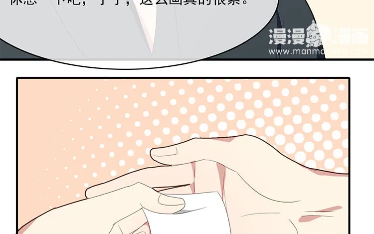 27 第26话 幕后黑手 第58页