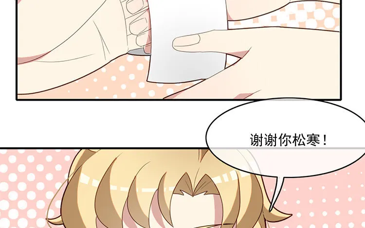 27 第26话 幕后黑手 第59页