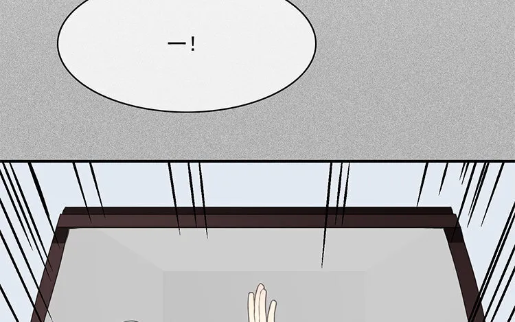 28 第27话 是你自己的问题！ 第16页