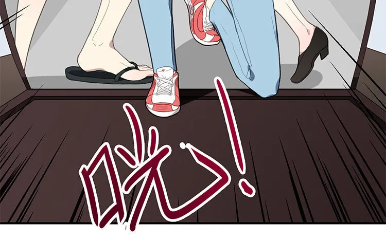 28 第27话 是你自己的问题！ 第19页