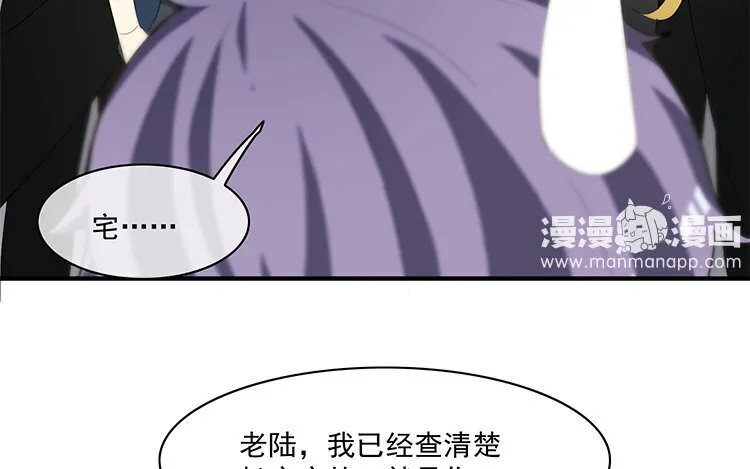 28 第27话 是你自己的问题！ 第25页