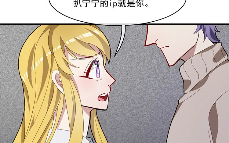 28 第27话 是你自己的问题！ 第26页