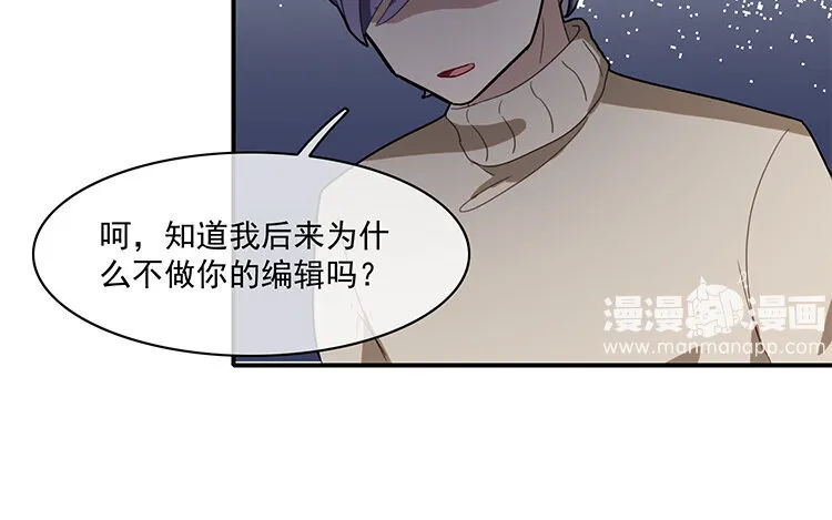 28 第27话 是你自己的问题！ 第35页