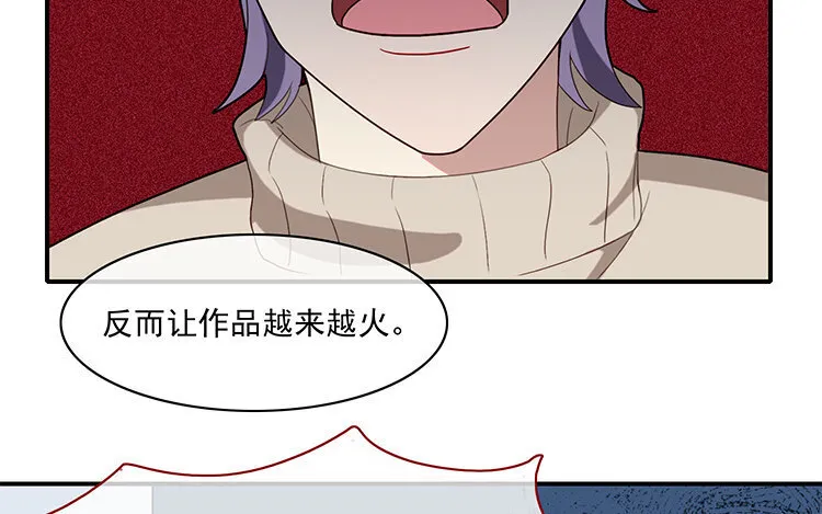 28 第27话 是你自己的问题！ 第41页