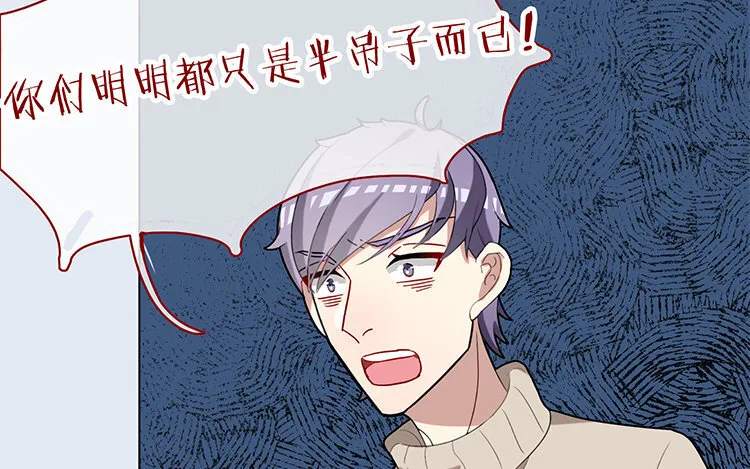 28 第27话 是你自己的问题！ 第42页