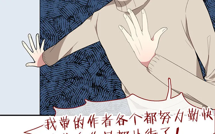 28 第27话 是你自己的问题！ 第43页