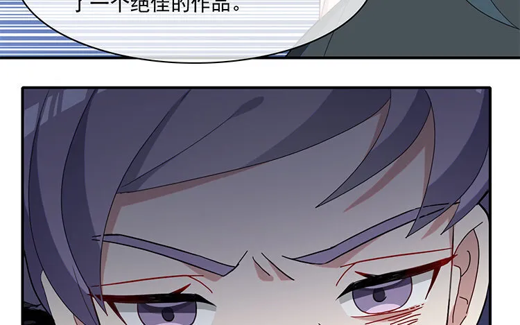 28 第27话 是你自己的问题！ 第53页