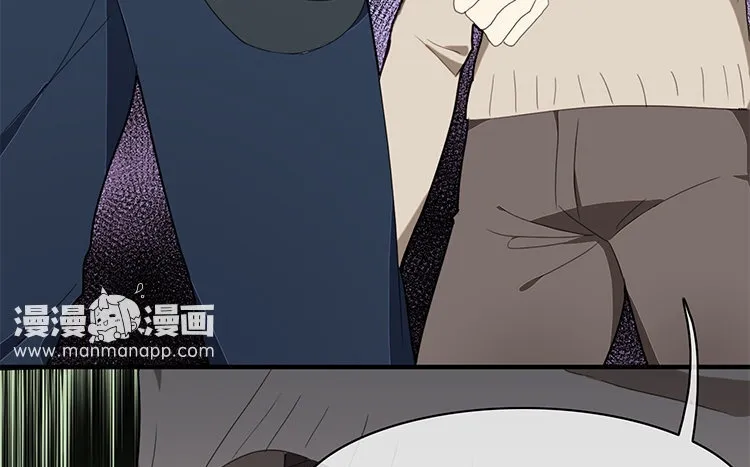 28 第27话 是你自己的问题！ 第60页