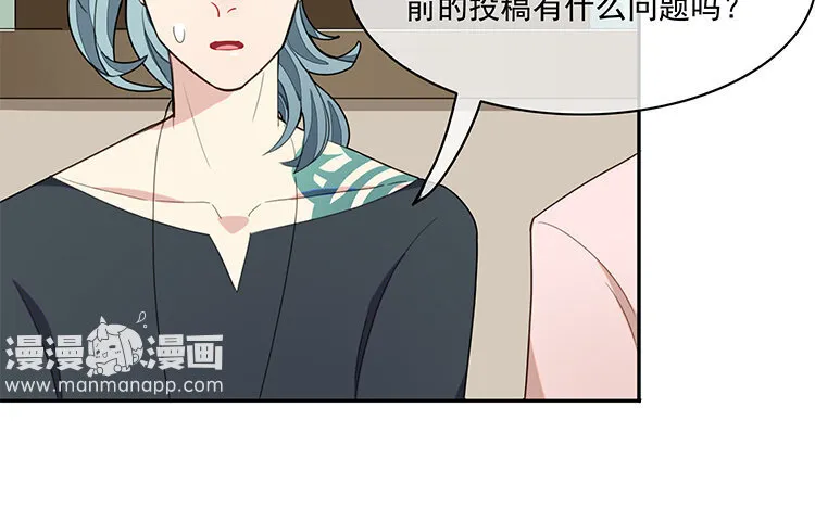 30 第29话 逐日 第7页