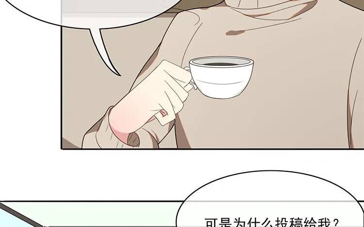 30 第29话 逐日 第9页