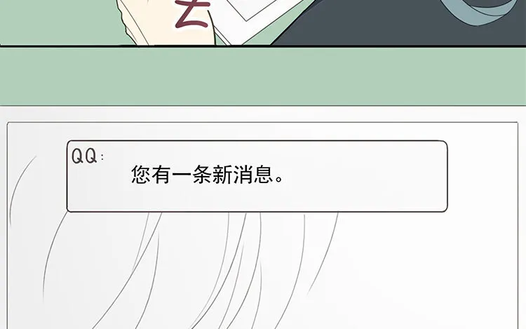 30 第29话 逐日 第33页