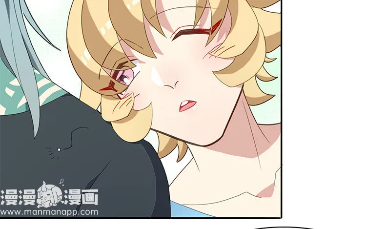 30 第29话 逐日 第36页