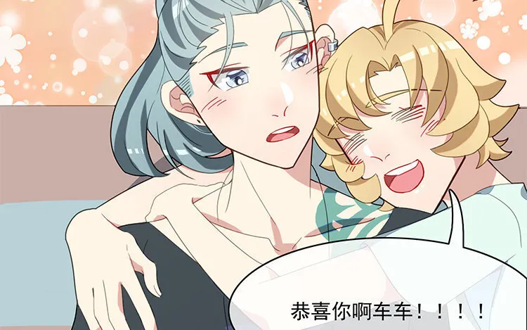 30 第29话 逐日 第39页