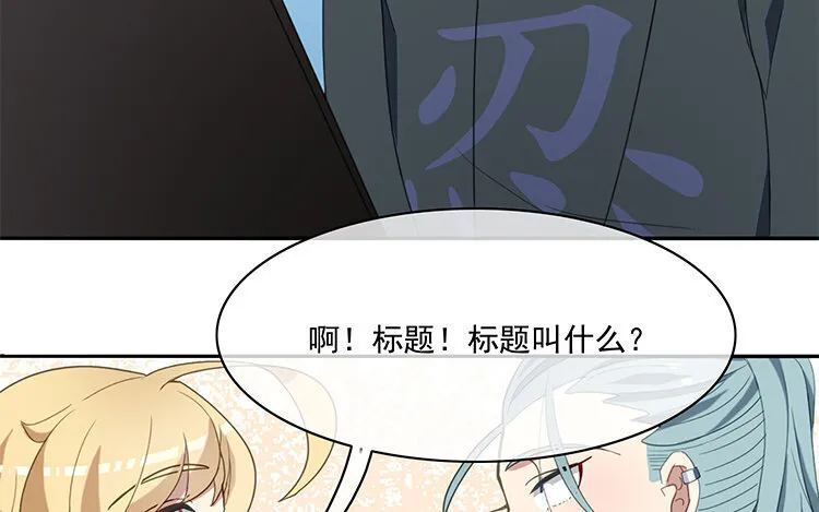 30 第29话 逐日 第49页