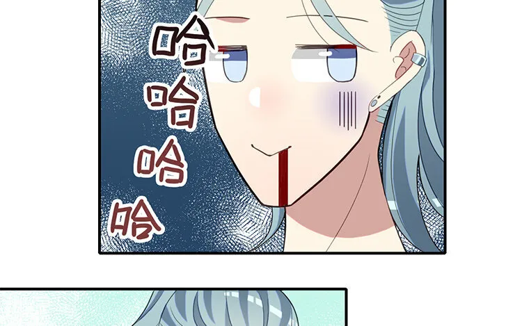 31 完结篇 多多指教！ 第13页