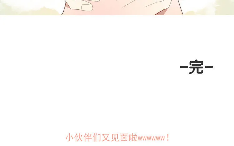 31 完结篇 多多指教！ 第65页