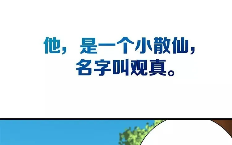 1 新作预告 第7页