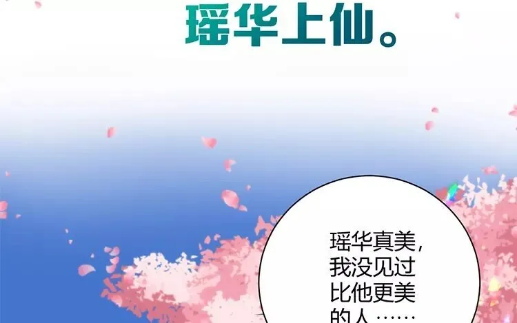 1 新作预告 第13页