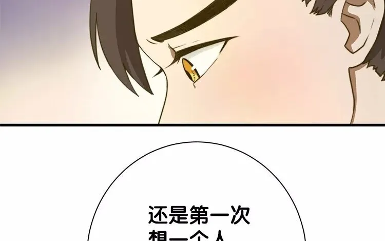 1 新作预告 第16页