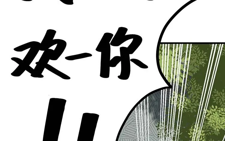 1 新作预告 第20页