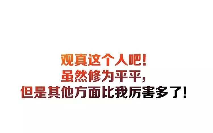 1 新作预告 第23页