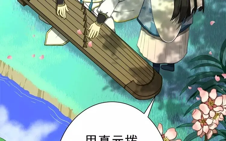 1 新作预告 第26页