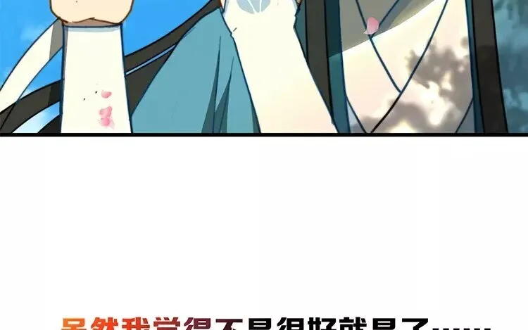 1 新作预告 第30页