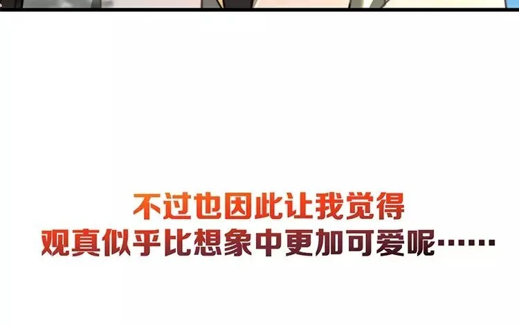1 新作预告 第33页