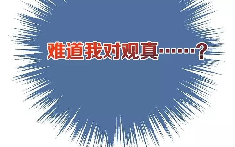 1 新作预告 第37页