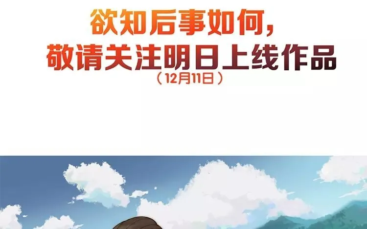 1 新作预告 第39页